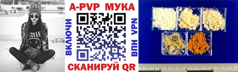 Alpha-PVP VHQ  Дзержинский 