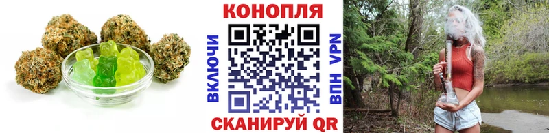 Cannafood конопля Дзержинский