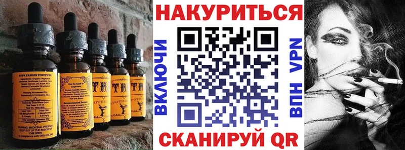 Печенье с ТГК конопля  Дзержинский 