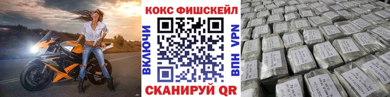 Кокаин 99%  Дзержинский 