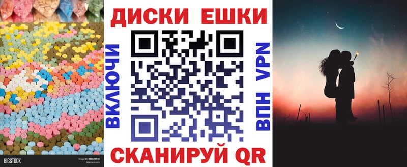 ОМГ ОМГ вход Дзержинский Экстази бентли