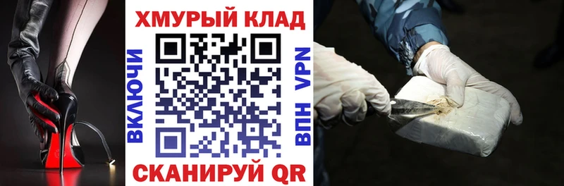 Героин белый  Дзержинский 