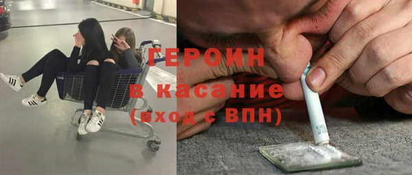 наркотики Вязники