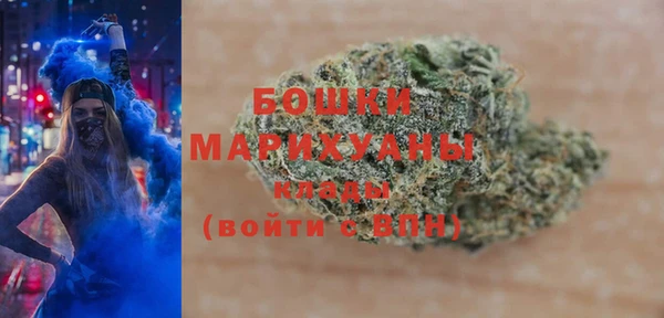 винт Волосово