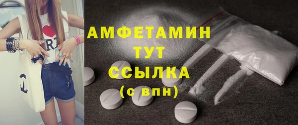 ECSTASY Володарск