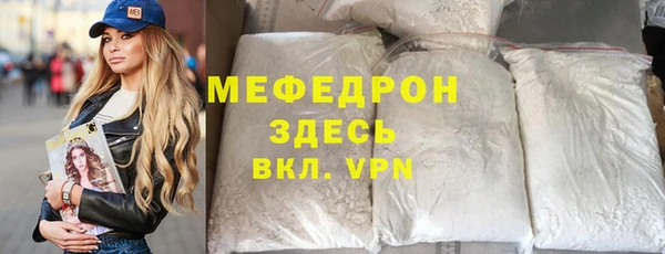трава Семикаракорск
