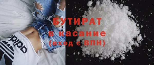экстази Верхний Тагил
