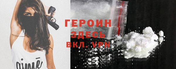 мефедрон VHQ Вязьма