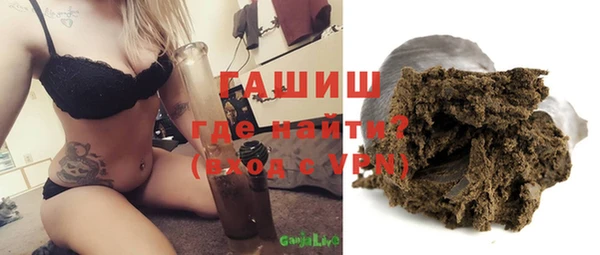 мефедрон VHQ Вязьма