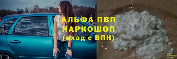 кокаин перу Пролетарск
