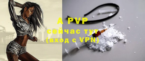 винт Волосово
