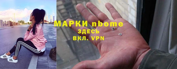 ECSTASY Володарск