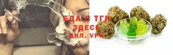 мефедрон VHQ Вязьма