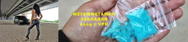 ECSTASY Володарск