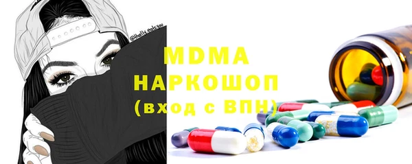 прущая мука Волоколамск