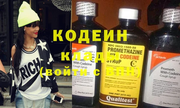 ECSTASY Володарск