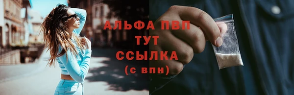 винт Волосово