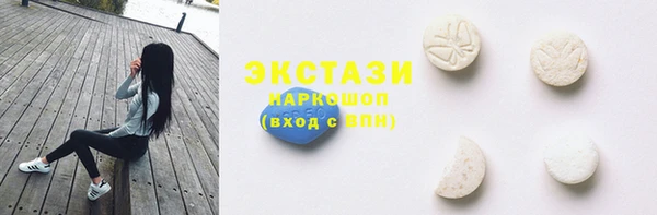 ECSTASY Володарск