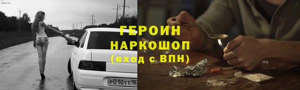 винт Волосово