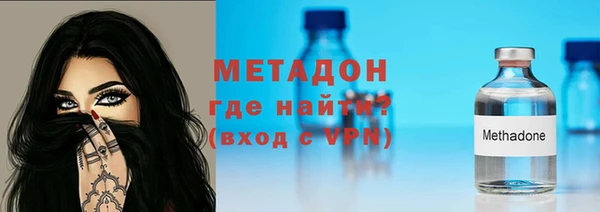 мефедрон VHQ Вязьма