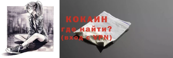 винт Волосово