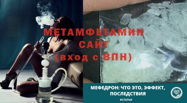 прущая мука Волоколамск