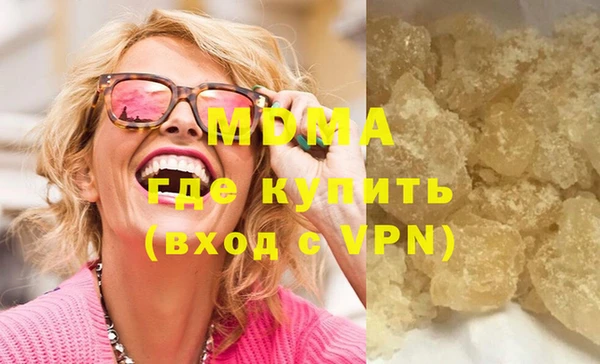 прущая мука Волоколамск