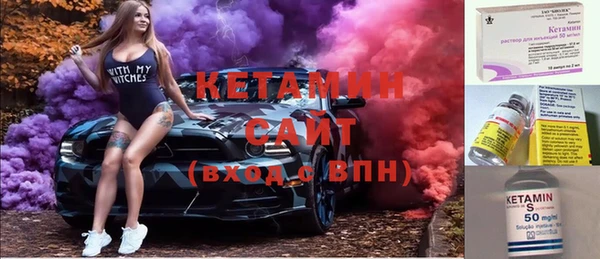 винт Волосово