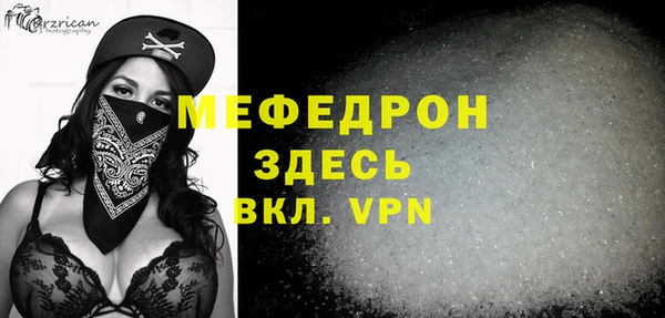 прущая мука Волоколамск