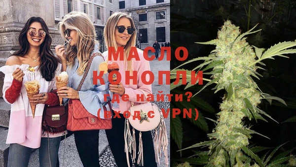 мефедрон VHQ Вязьма