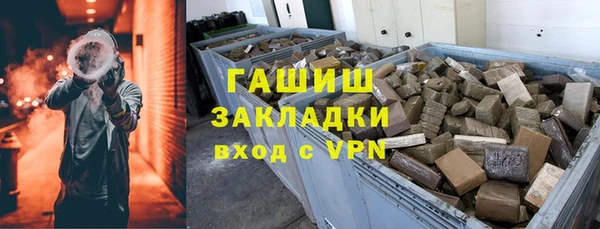 прущая мука Волоколамск
