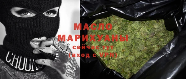 бошки Протвино