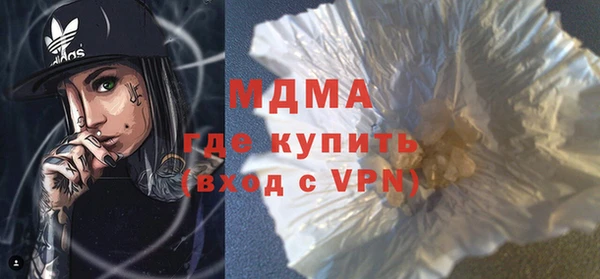 наркотики Вязники