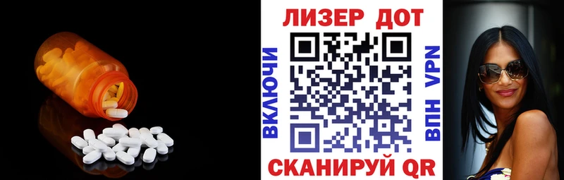 купить   Дзержинский  LSD-25 экстази ecstasy 