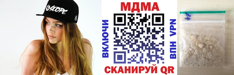 МДМА молли Дзержинский