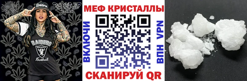 МЕФ 4 MMC  продажа наркотиков  Дзержинский 